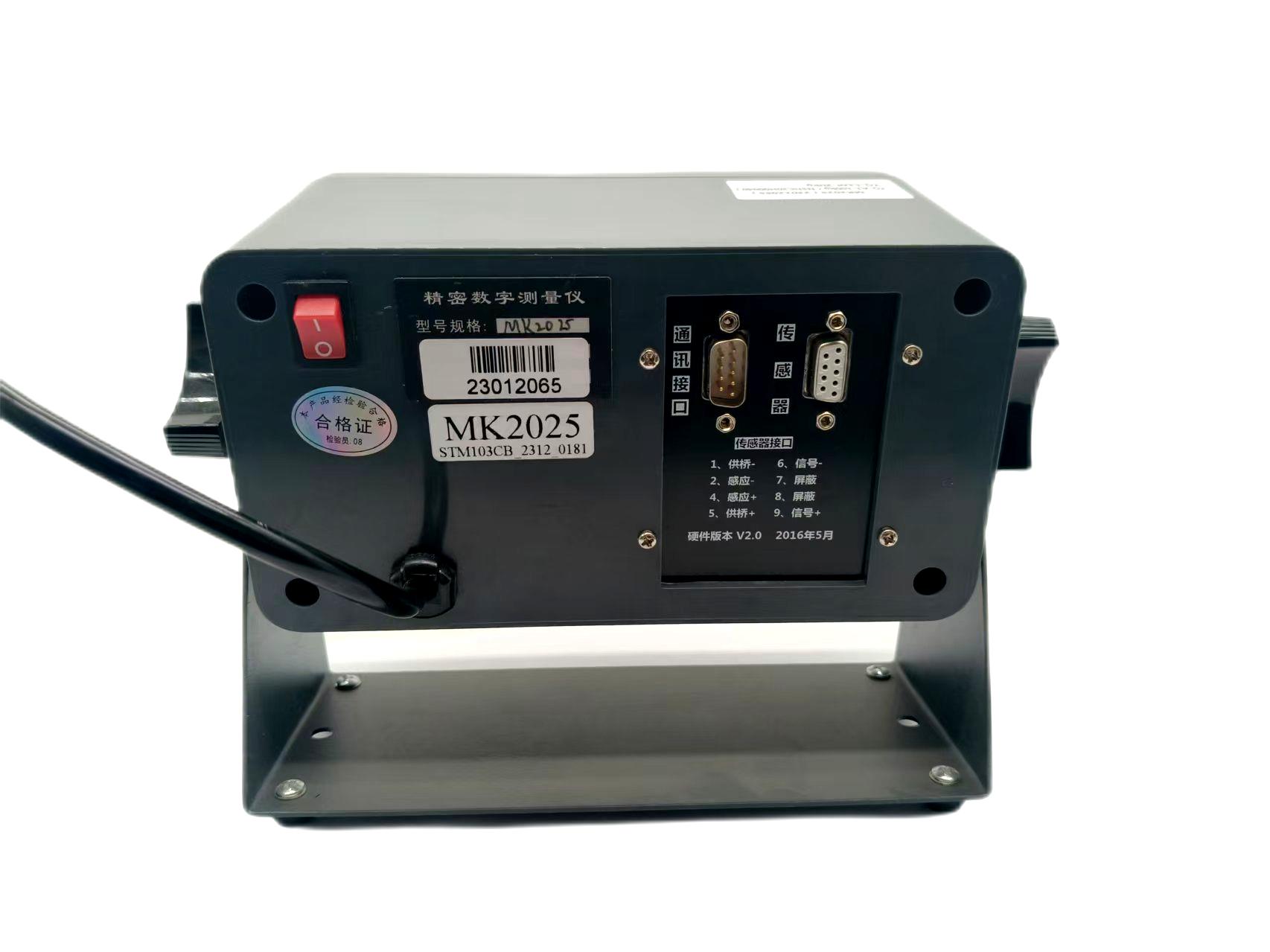 MK2025型多通道標準負荷測力儀